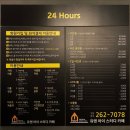 창원 스터디카페 남양동 24시간 유앤아이 스터디카페 이용후기!