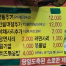 청정한우돌곱창 이미지