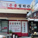 봉곡동321 이미지