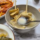 주식회사청담수산 | 팽현숙 최양락 천연조미료 맛있는 한알 / 뜨끈한 오뎅탕 만들기