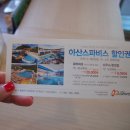 청와삼대 아산점 이미지