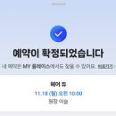 헤어 듀 네이버블로그
