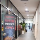 빽다방인천SK리더스뷰