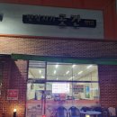 만석지기곳간 - 논산시 | 만석지기곳간