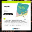 바른논술스피치