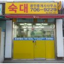 후암동주민센터 이미지