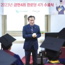 금현4리 경로당 이미지