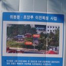 조양루 이미지