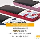 바나나폰 이미지