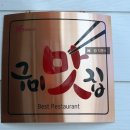 인동가산로-12 이미지