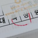 남쪽창고농수산물협동조합 이미지