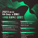 브이에이 이미지