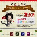 연극 <라이어> 이미지
