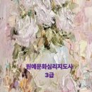 중국어회화초급 야간 이미지