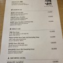 평양냉면 진수 서래냉면 리뷰, 물냉면·회냉면·갈비만두국 솔직 후기