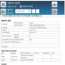 (주)티에스넥스젠 이미지