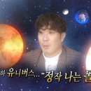 한국식마라탕