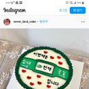 네버랜드케이크