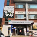 역곡3동행정복지센터 | 역곡역 21대 대통령 투표 장소!! 역곡3동 행정복지센터🤛🙏🙏🙏🙏🙏