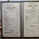 도원예찬 이미지