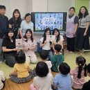 수정삼성어린이집