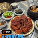 1일등한우 주식회사 | 루원시티 점심맛집 삼팔공우 본점 청라 양념게장맛집 주차메뉴가격 후기