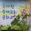 등대교회 이미지