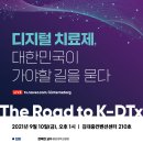대성의료산업 이미지