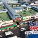 시장떡집 이미지
