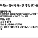 이박사부동산공인중개사사무소 이미지