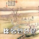 [손철주의 옛 그림 이야기] 꽃놀이가 살풍경이 안되려면 이미지