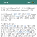 파이앤파이 이미지