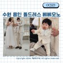 베베모노 이미지