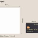 네이처위드
