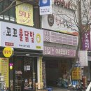 네오플러스상가 | 부산 북구 꽃집 추천 물든꽃 화명동 꽃집 방문 후기 (+ 졸업식 꽃다발 선물 추천)
