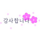 대덕청과 이미지