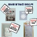 에코푸드시스템 이미지