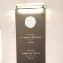 스타벅스 부산광복로R 이미지