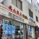 옥스포드학생복 이미지