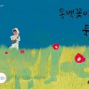 한밭프린팅 이미지