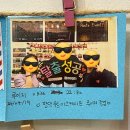 방기슈퍼(중복) | #1068. 평택역 방탈출 평택 놀거리 루트이스케이프 평택점 : 루이지 (루2지)