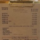 서인곱창