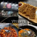 부거리길 이미지