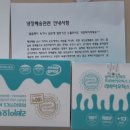 정담약국 이미지