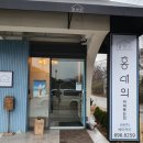 홍대의커피 이미지
