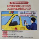 동서종합자동차공업사