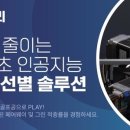 위니아그린서비스 이미지