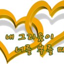 [펄벅] 대지(상) 1 이미지