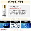 에띠미 | 에띠미2종 후기 얼굴로 말해여