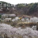 마곡리 마을회관 이미지